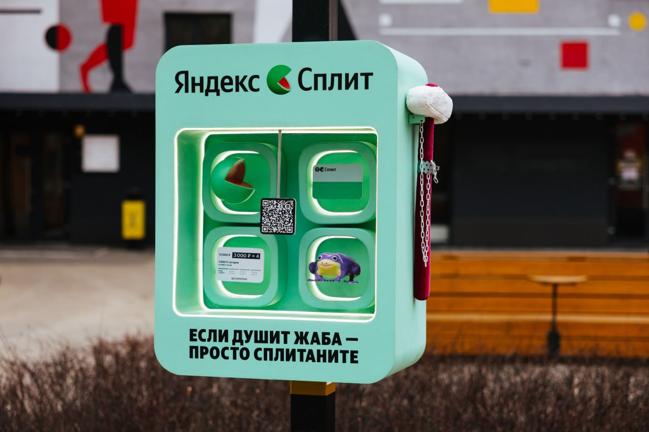 Я: как же хочется полностью обновить гардероб на весну, но душит жаба
Загадочные зелёные боксы по всей Москве:
Подписывайтесь на ЗЛП 🍕 | Сетка — социальная сеть от hh.ru