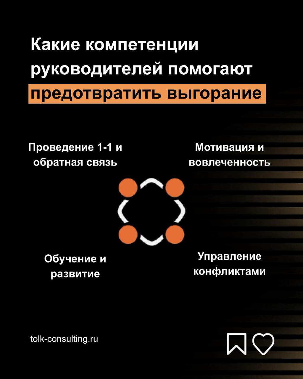 Я профессионально выгорел.
Хоть что-то ты сделал профессионально | Сетка — социальная сеть от hh.ru