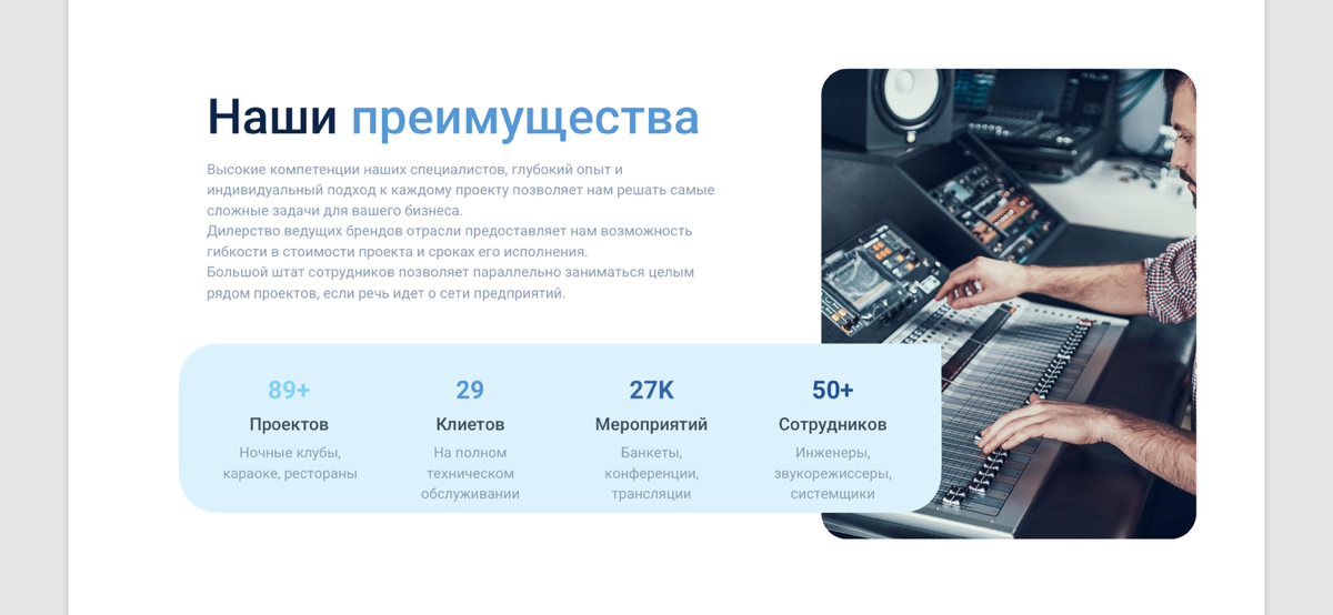 Решаем задачи B2B | Сетка — социальная сеть от hh.ru