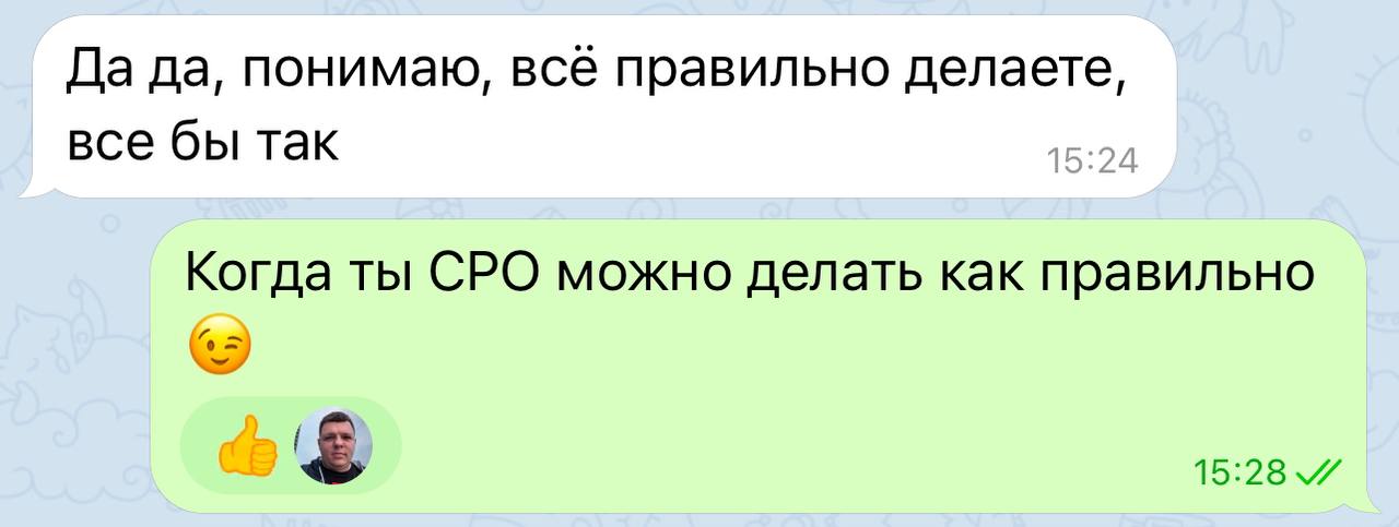 Мои последние 2 месяца работы в одном диалоге с менти☝🏻
Пользовательские исследования, анализ конкурентов и аналогов, сегментирование целевой аудитории, формирование УТП продукта для каждого сегмента,... | Сетка — социальная сеть от hh.ru