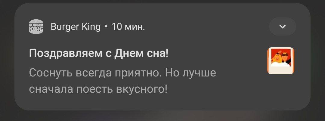 Вот это поворот, кому то сегодня по жопе то надают 😆 | Сетка — социальная сеть от hh.ru