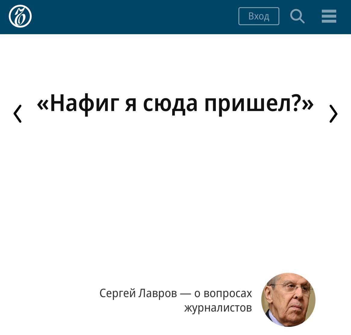 Россияне и созвоны | Сетка — социальная сеть от hh.ru