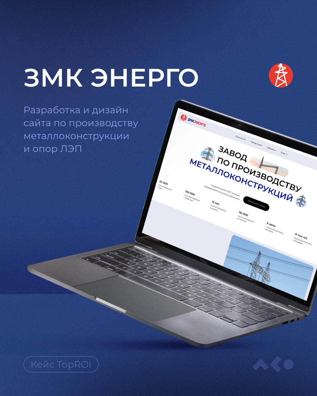 Заводы всегда ассоциируются с чем-то старым, советским. И когда пользователь заходит на сайт промышленного предприятия, он убеждается, что его представления были недалеки от истины | Сетка — социальная сеть от hh.ru