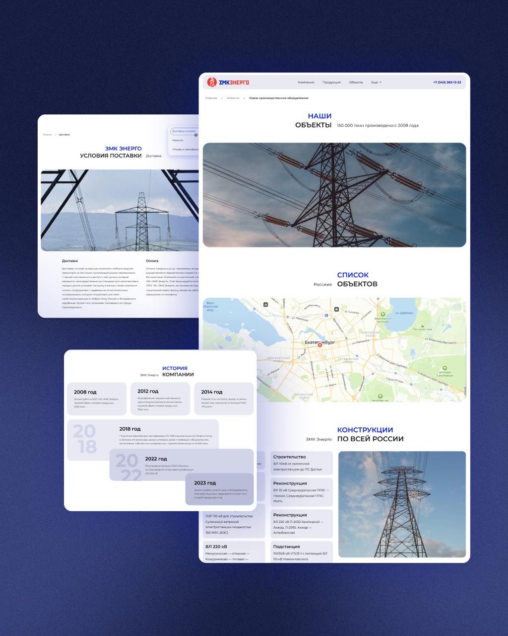 Заводы всегда ассоциируются с чем-то старым, советским. И когда пользователь заходит на сайт промышленного предприятия, он убеждается, что его представления были недалеки от истины | Сетка — социальная сеть от hh.ru