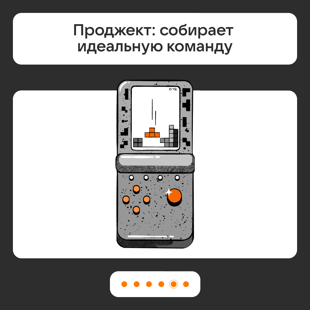 Во что играли будущие медийщики? | Сетка — социальная сеть от hh.ru