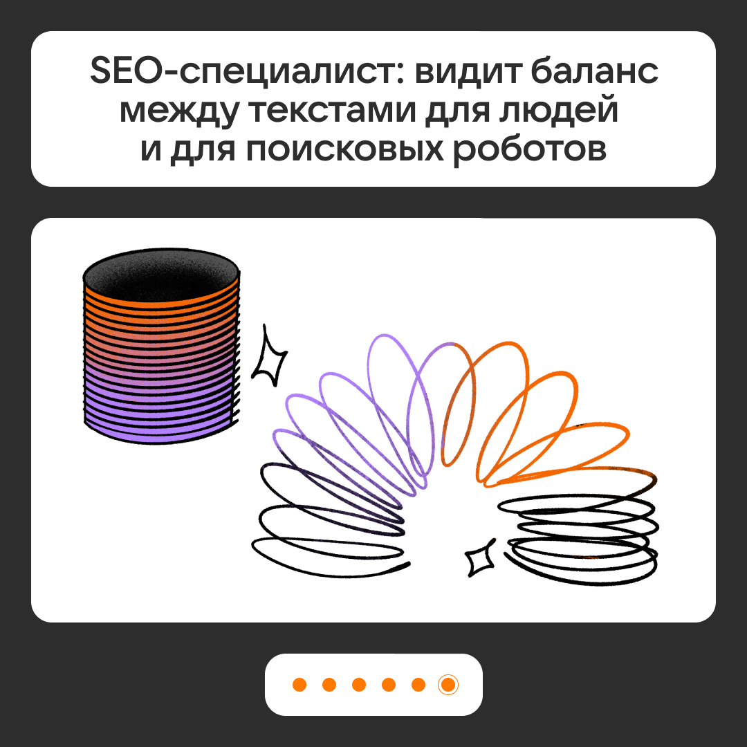 Во что играли будущие медийщики? | Сетка — социальная сеть от hh.ru