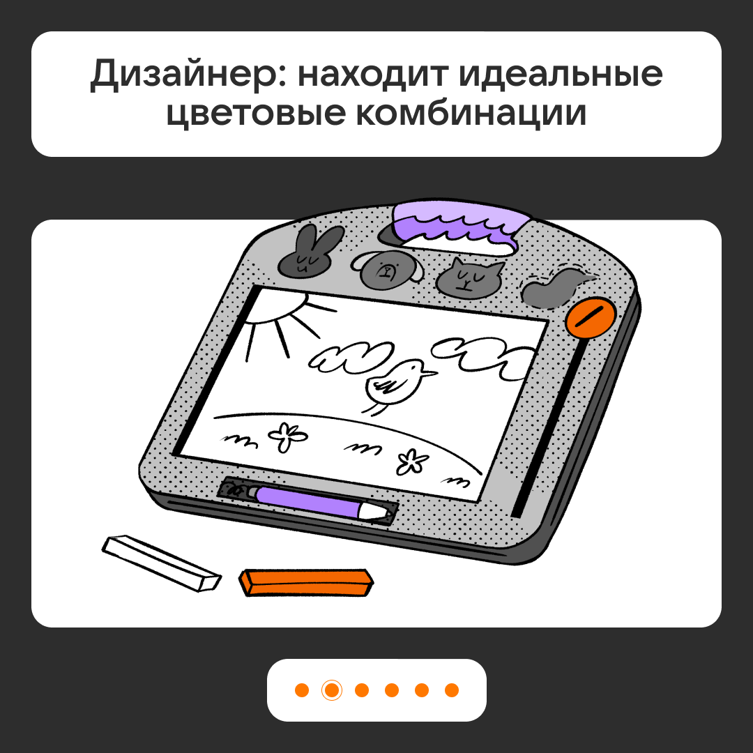 Во что играли будущие медийщики? | Сетка — социальная сеть от hh.ru