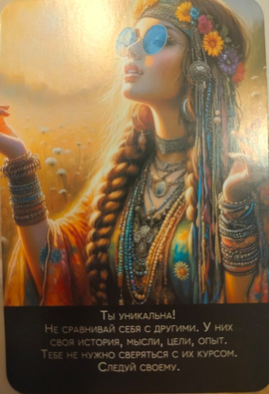 🕊️🕊️🕊️
Послание дня❤️🙏 | Сетка — социальная сеть от hh.ru
