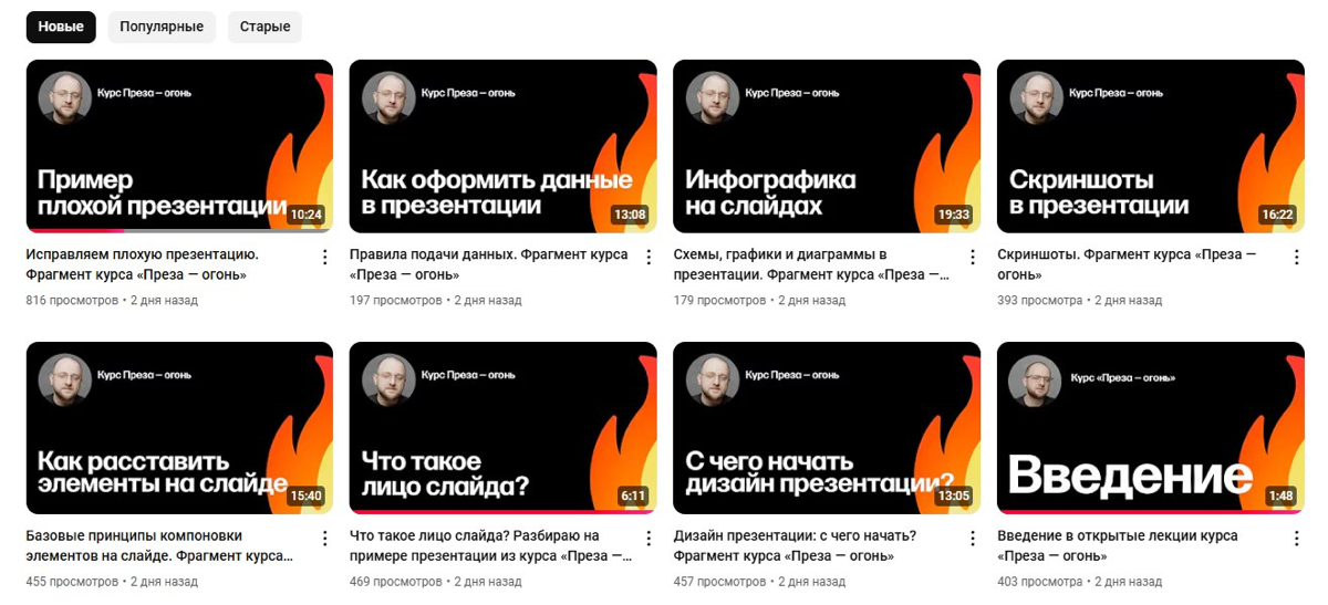 Бесплатные лекции по презентациям! 😍 | Сетка — социальная сеть от hh.ru