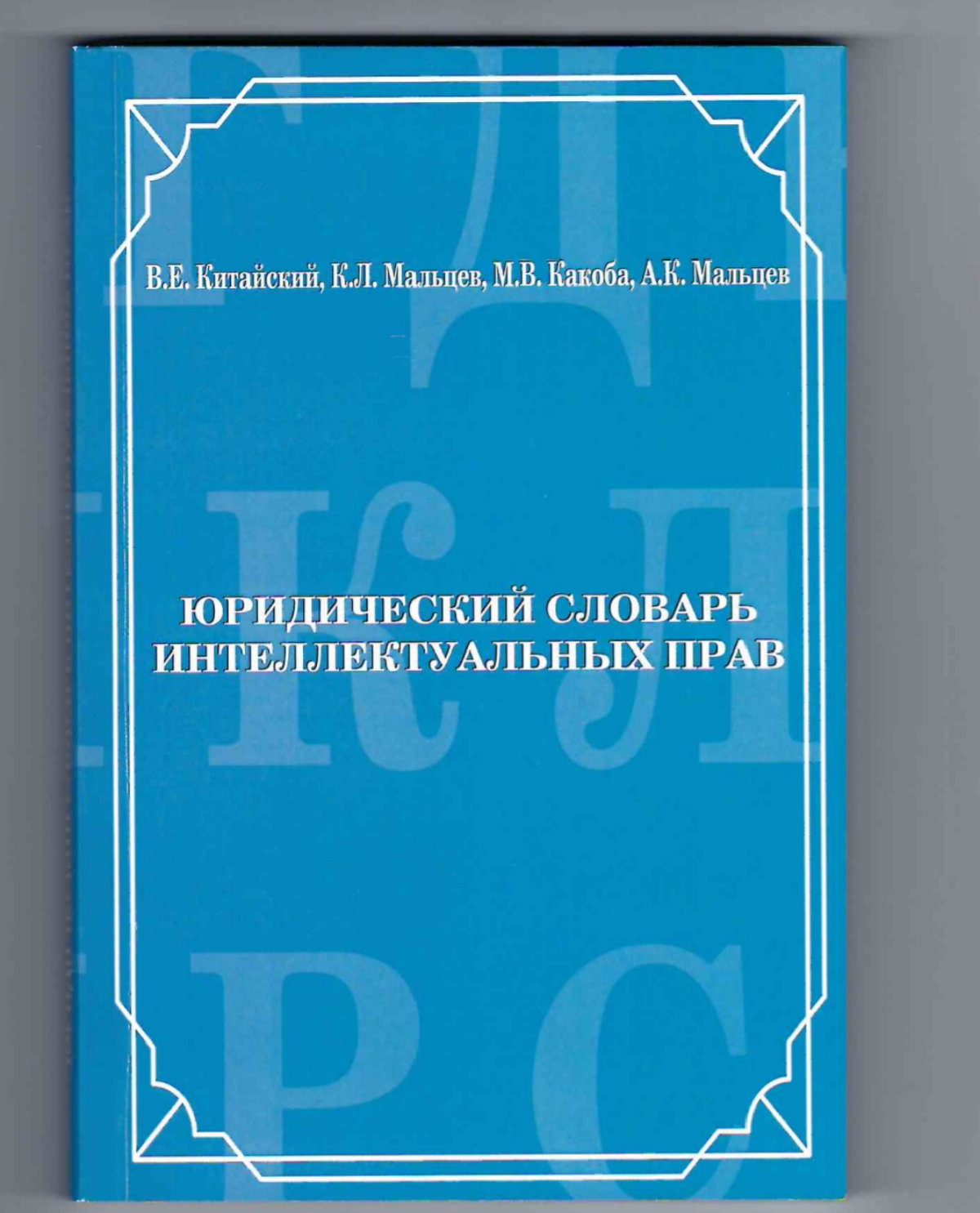 Коллектив на работе решает | Сетка — социальная сеть от hh.ru