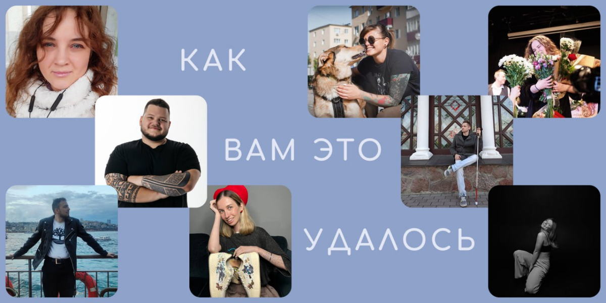 Мотивации пост | Сетка — социальная сеть от hh.ru