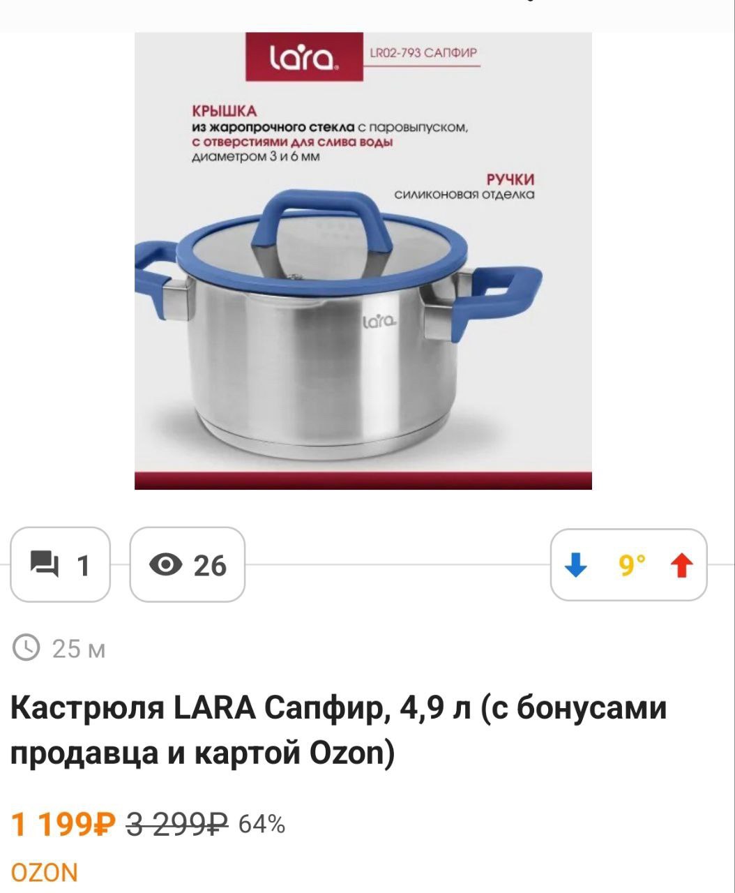 Нам нужен сапфир для работы
У нас уже есть сапфир в офисе | Сетка — социальная сеть от hh.ru