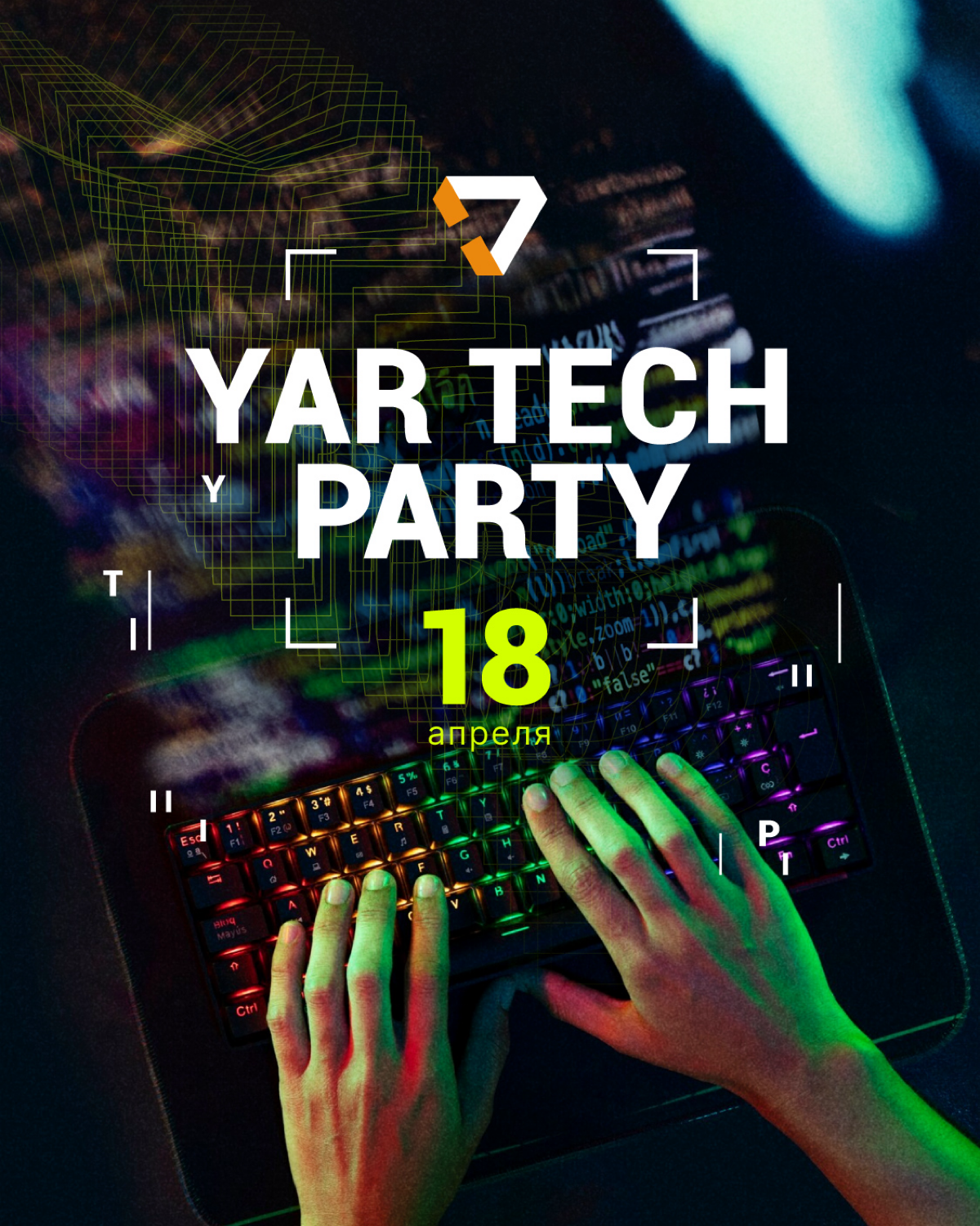 IT-митап Тензора наконец-то пройдёт в Ярославле⚡️ | Сетка — социальная сеть от hh.ru