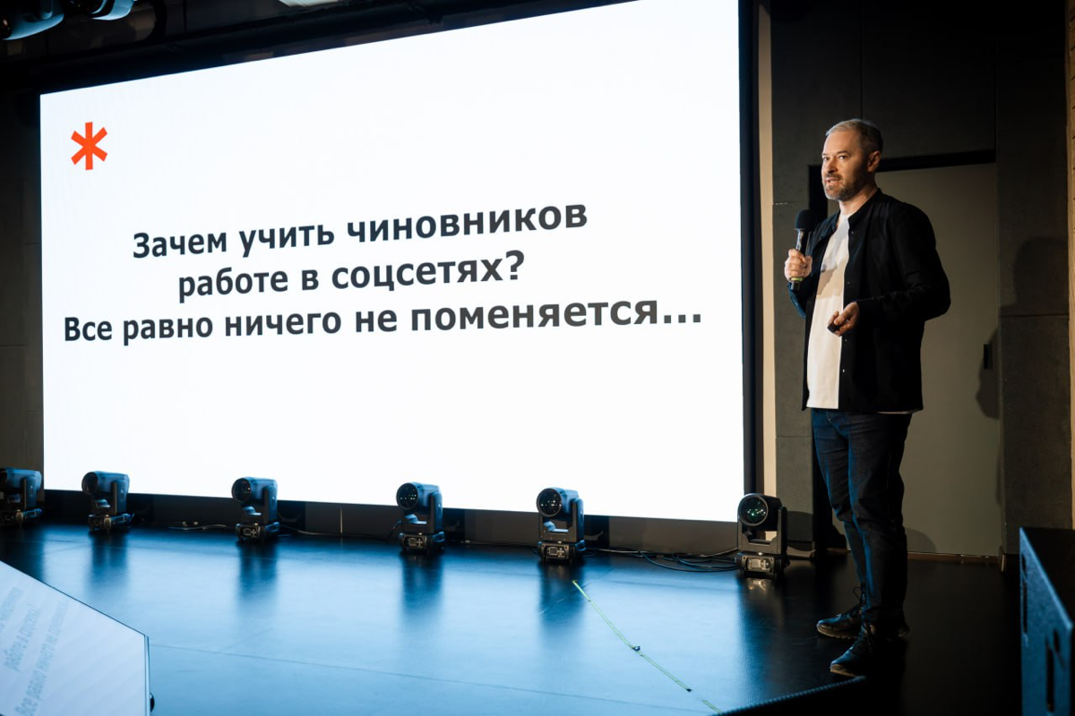 Государственный SMM | Сетка — социальная сеть от hh.ru