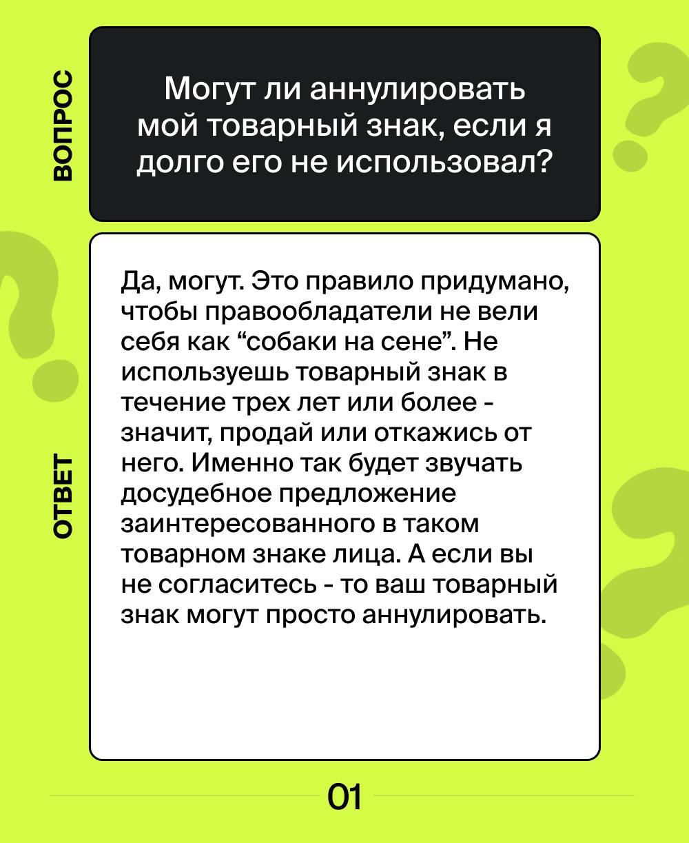 Отвечаем на самые популярные вопросы наших клиентов за эту неделю. ✔️
Если у вас есть вопросы – задавайте их через наш бот.
#вопросответ | Сетка — социальная сеть от hh.ru