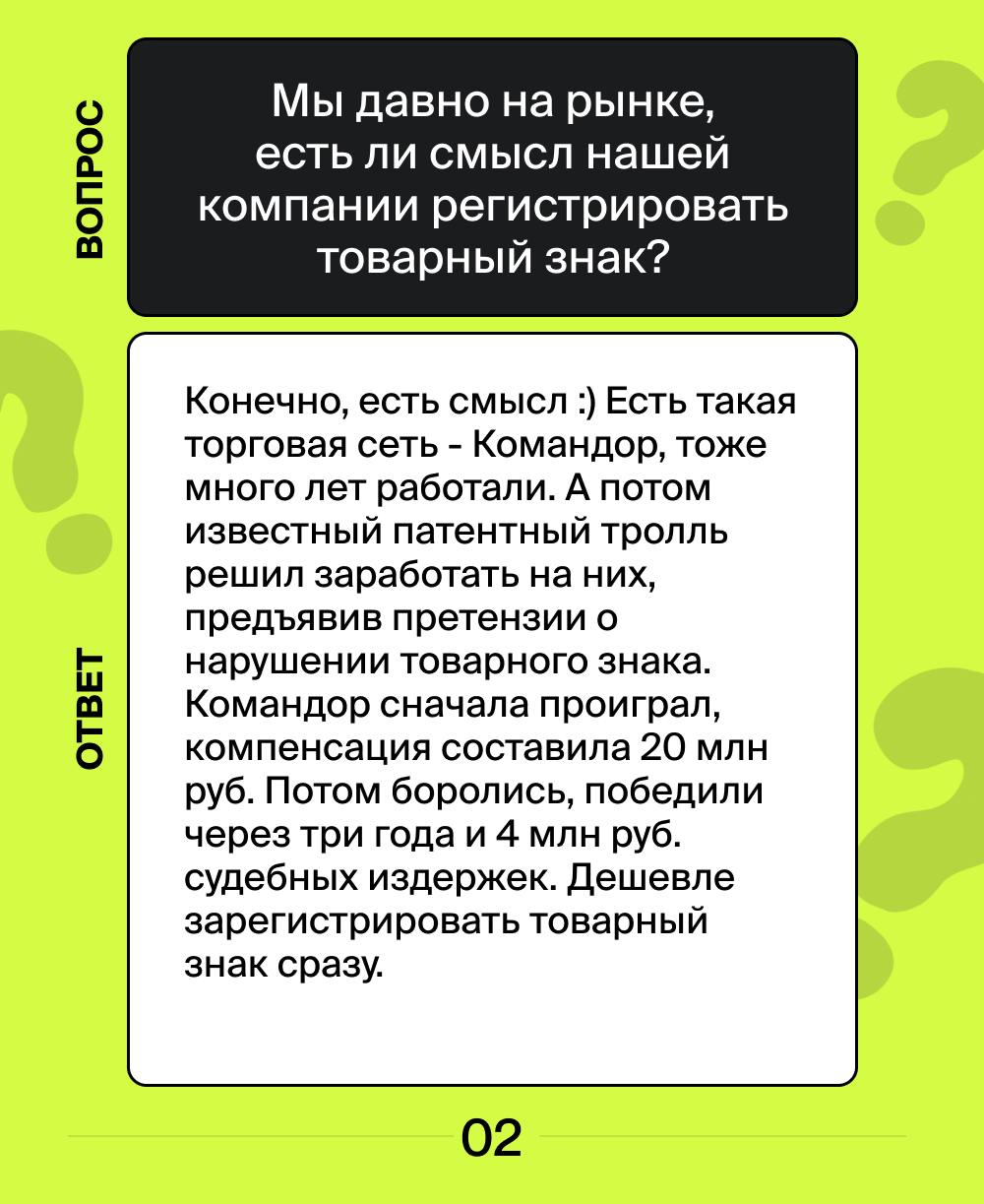 Отвечаем на самые популярные вопросы наших клиентов за эту неделю. ✔️
Если у вас есть вопросы – задавайте их через наш бот.
#вопросответ | Сетка — социальная сеть от hh.ru