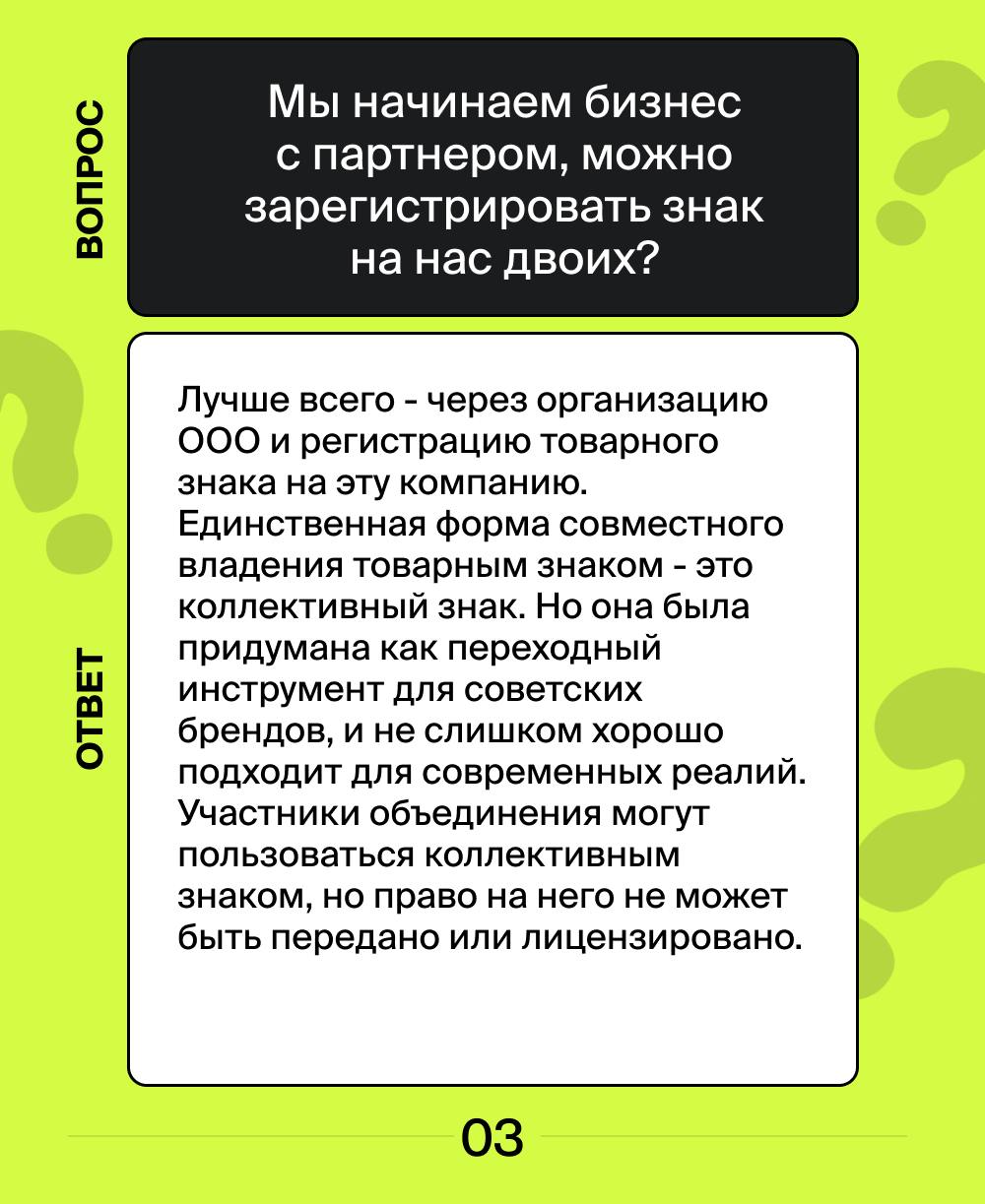 Отвечаем на самые популярные вопросы наших клиентов за эту неделю. ✔️
Если у вас есть вопросы – задавайте их через наш бот.
#вопросответ | Сетка — социальная сеть от hh.ru