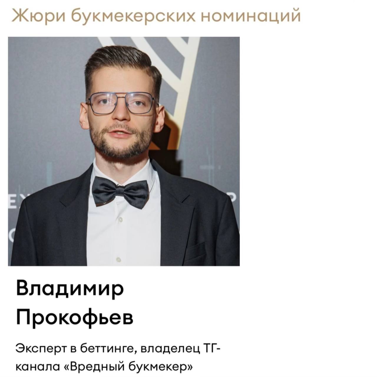 🎉 Ура! Я в жюри Премии РБ 2025!
Церемония пройдет 8 апреля во дворце гимнастики Винер-Усмановой | Сетка — социальная сеть от hh.ru