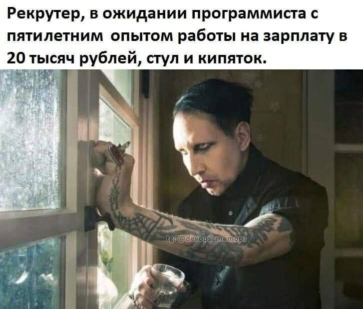 Рекрутер Юля, 28 лет.
#IT
😂 Твой Пакет Мемов
🛍 Другие каналы | Сетка — социальная сеть от hh.ru