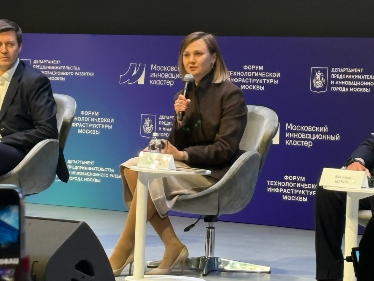 Форум технологической инфраструктуры Москвы - Фундамент инноваций. 14.03.2025 | Сетка — социальная сеть от hh.ru