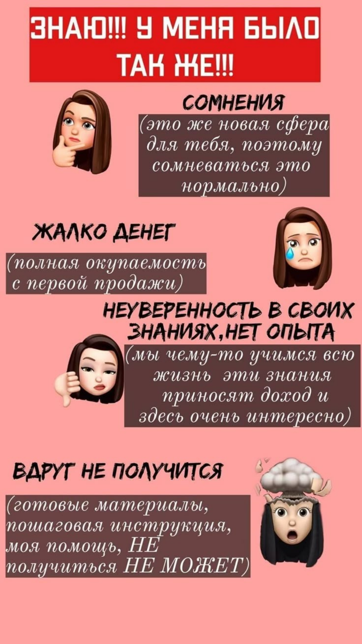 Не бойтесь выходить из своей зоны комфорта 😉 Присоединяйтесь в мою команду NL ❤
Качественная и натуральная продукция👌 Попробуешь и не сможешь остановиться 😁🥰
Пишите в лс💋 | Сетка — социальная сеть от hh.ru
