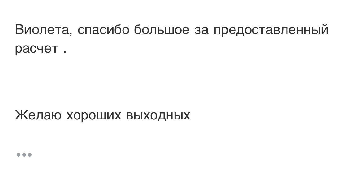 Всего лишь одна фраза - а как приятно сразу.
Всем пятница! | Сетка — социальная сеть от hh.ru