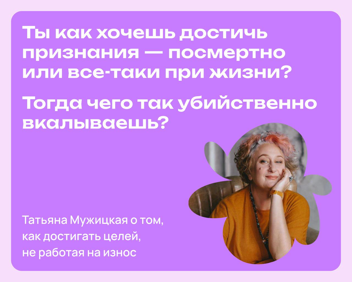 Чего ты так убийственно вкалываешь? | Сетка — социальная сеть от hh.ru