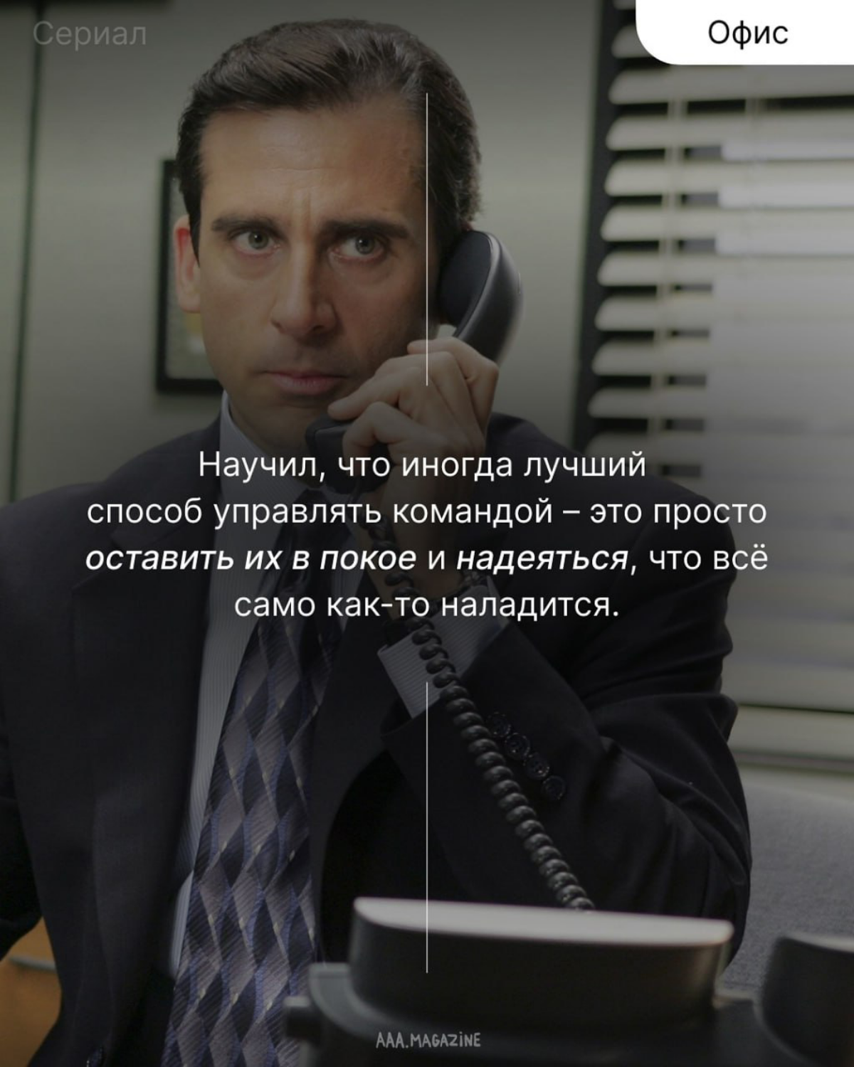 Да простят меня проджект менеджеры 😅 | Сетка — социальная сеть от hh.ru