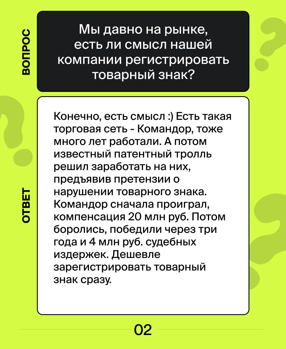 Отвечаем на самые популярные вопросы наших клиентов за эту неделю. ✔️
Если у вас есть вопросы – задавайте их через наш бот.
#вопросответ | Сетка — социальная сеть от hh.ru