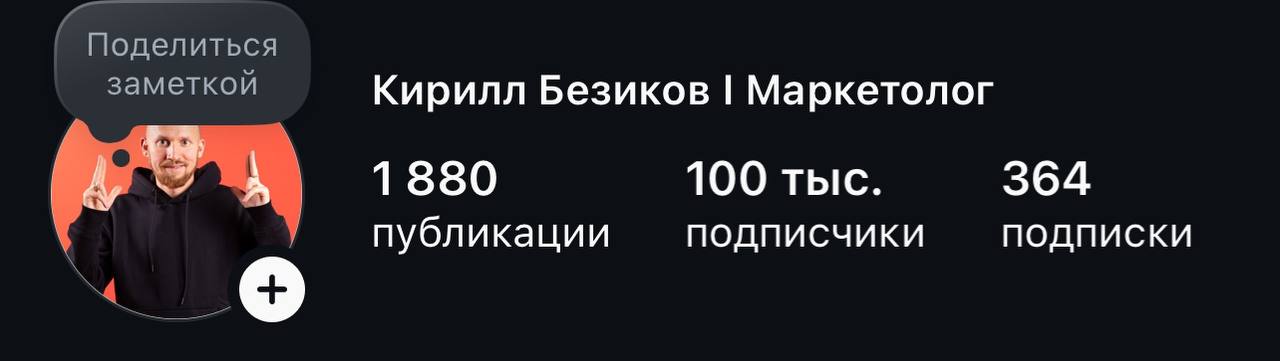 Step by step
Регулярные простые действия приводят к достижению целей 🙏 | Сетка — социальная сеть от hh.ru