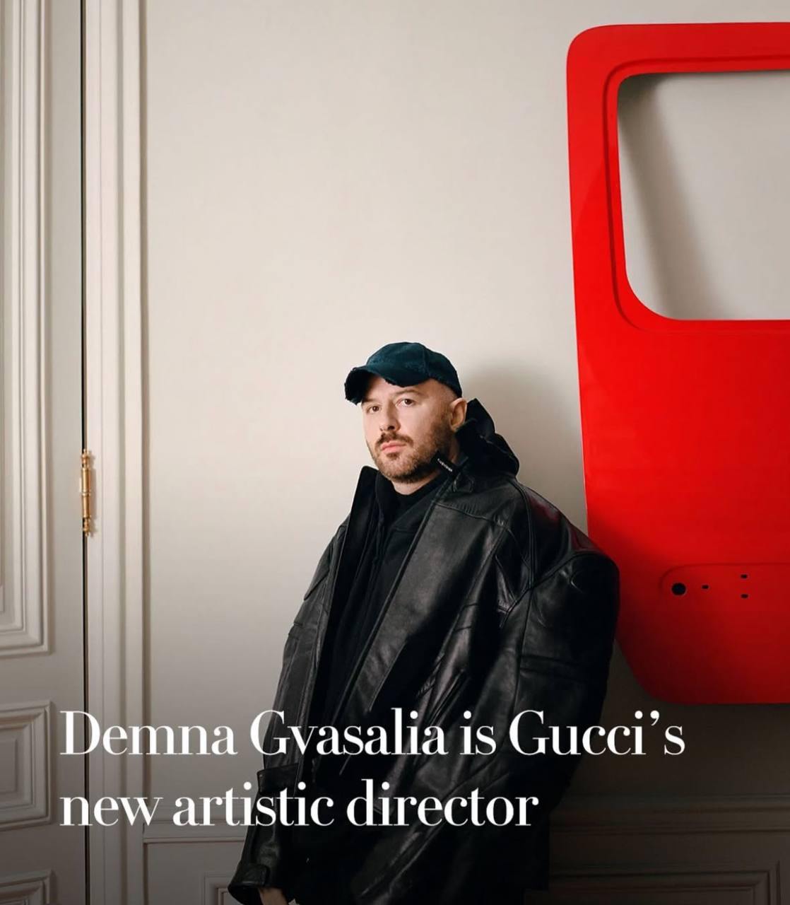 Маркетинг Balenciaga теперь точно изменится. Демна Гвасалия покинул пост креативного директора в Balenciaga, который занимал с 2015 года. Теперь он возглавит модный дом Gucci | Сетка — социальная сеть от hh.ru