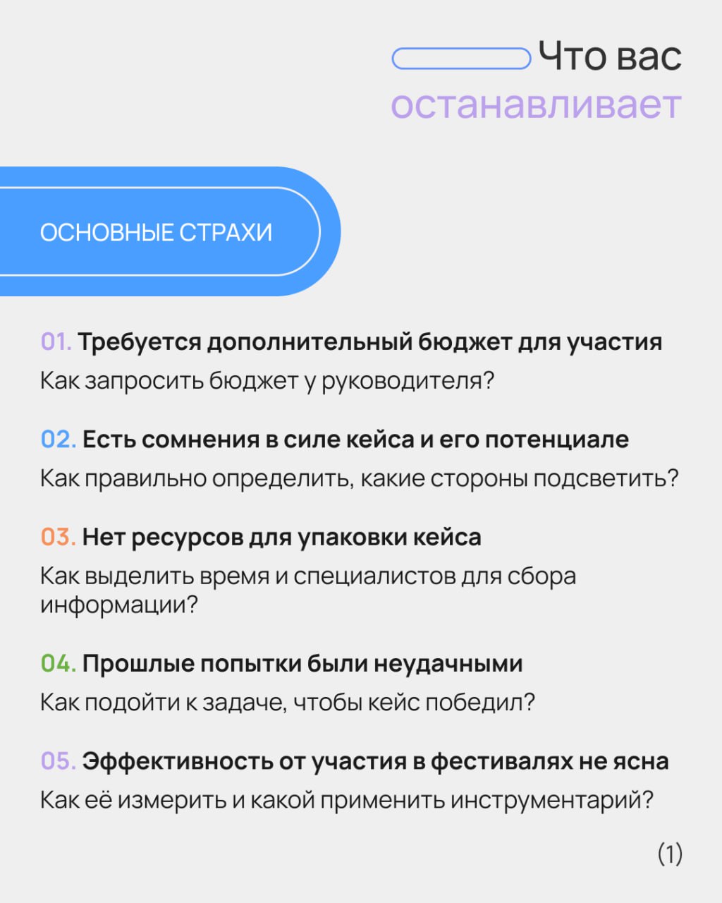 🪩 Как побеждать с фестивальной стратегией
Обсудили с Еленой Корниенко — фестивальным кейс-продюсером, основателем festkeys | Сетка — социальная сеть от hh.ru