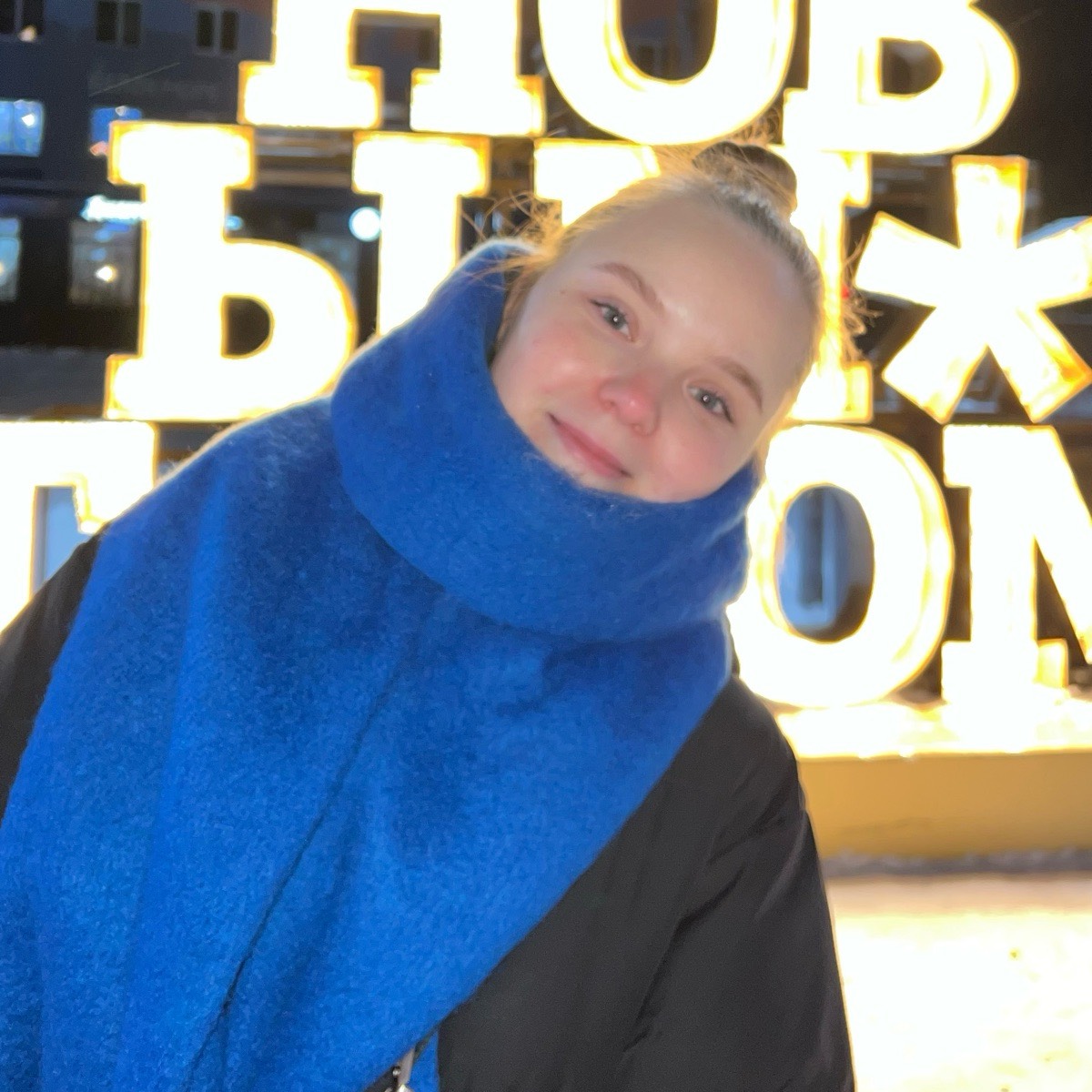 Полина Белозёрова