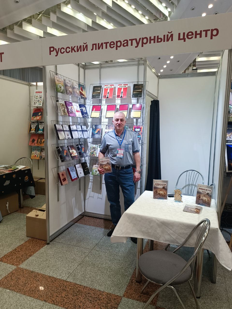 Сегодня был удачный день, не смотря на пасмурную погоду в Минске, с утра шел снег и дождь но поситителей ярмарки такая погода не смутила | Сетка — социальная сеть от hh.ru
