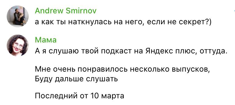 У меня сегодня особый день. Во-первых, канал перевалил за 5 000 подписчиков! Признаюсь, я очень-очень ждал | Сетка — социальная сеть от hh.ru