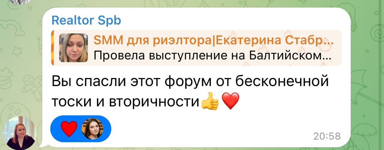 И даже такие комментарии пишут🔥🔥🔥
Мне правда очень приятно! Спасибо!
#отзывы #сммвнедвижимости | Сетка — социальная сеть от hh.ru