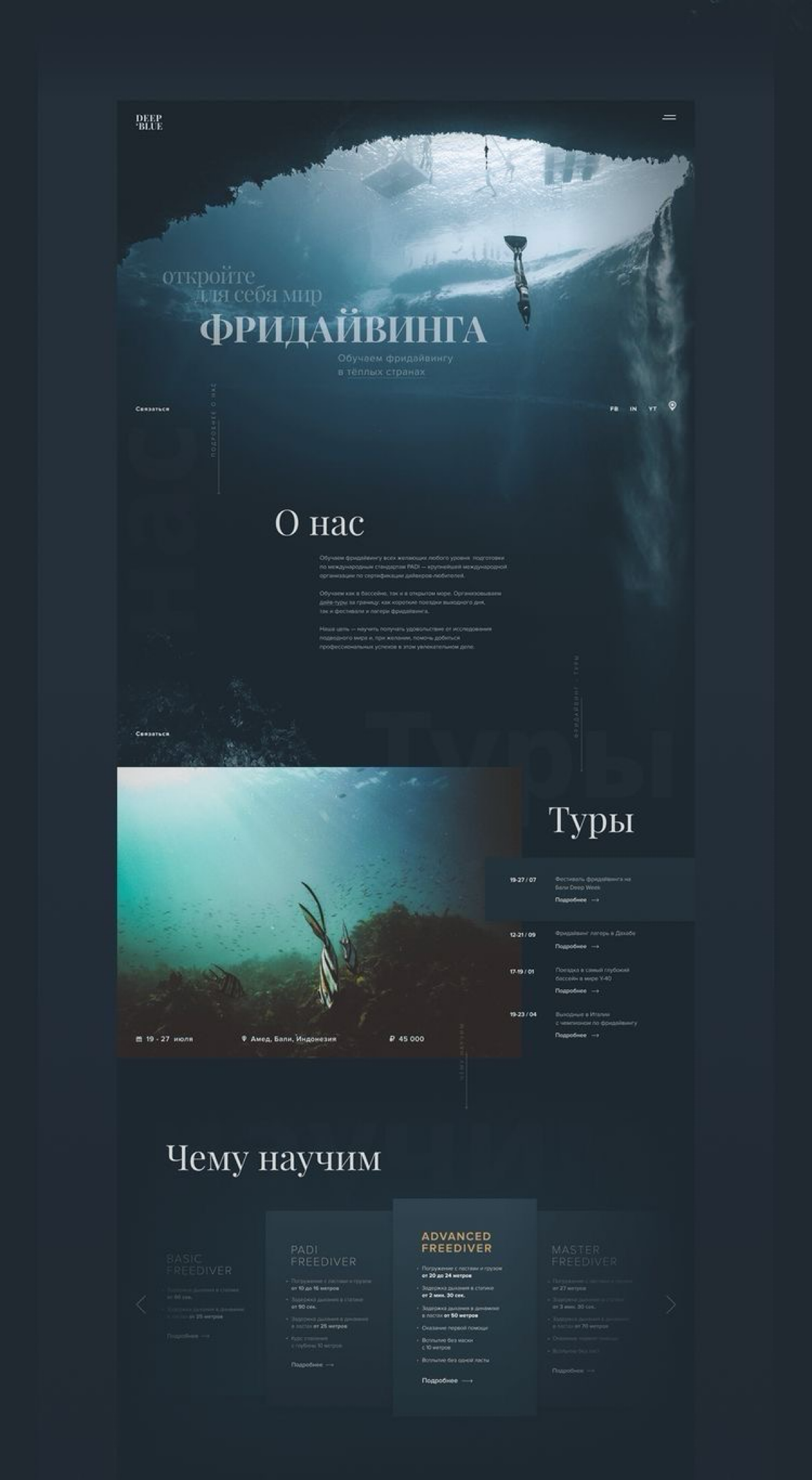 Создаю стильные и эффективные сайты | Сетка — социальная сеть от hh.ru