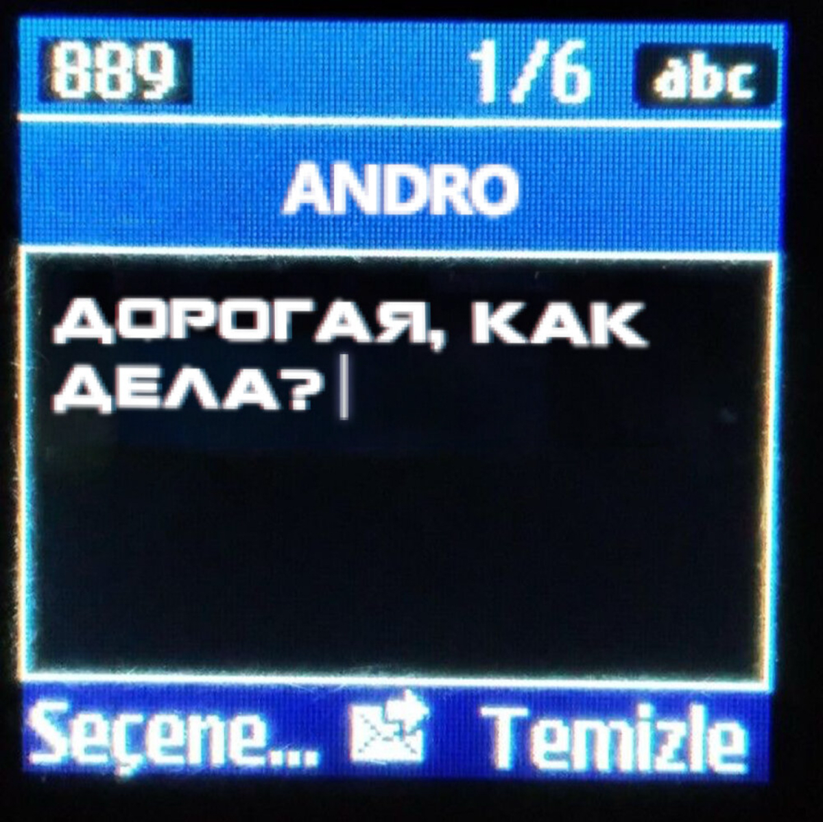 Andro - Дорогая, как дела? Премьера трека | Сетка — социальная сеть от hh.ru