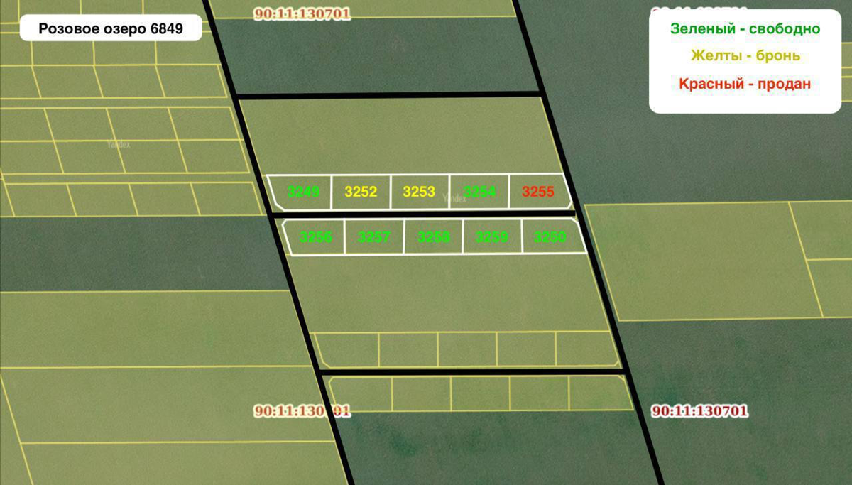 Участки в Крыму для инвестиций.
Крым, Сакский р-н, рядом с Розовым озером, в близи села Владимировка | Сетка — социальная сеть от hh.ru