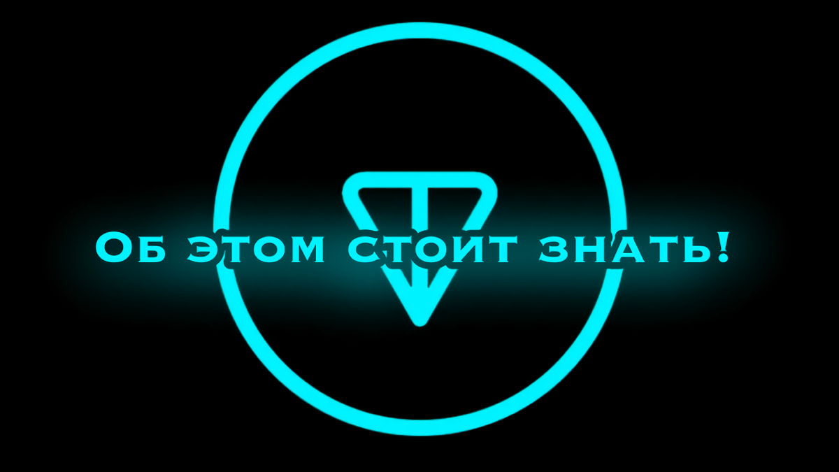 Заработок на Криптовалюте! | Сетка — социальная сеть от hh.ru