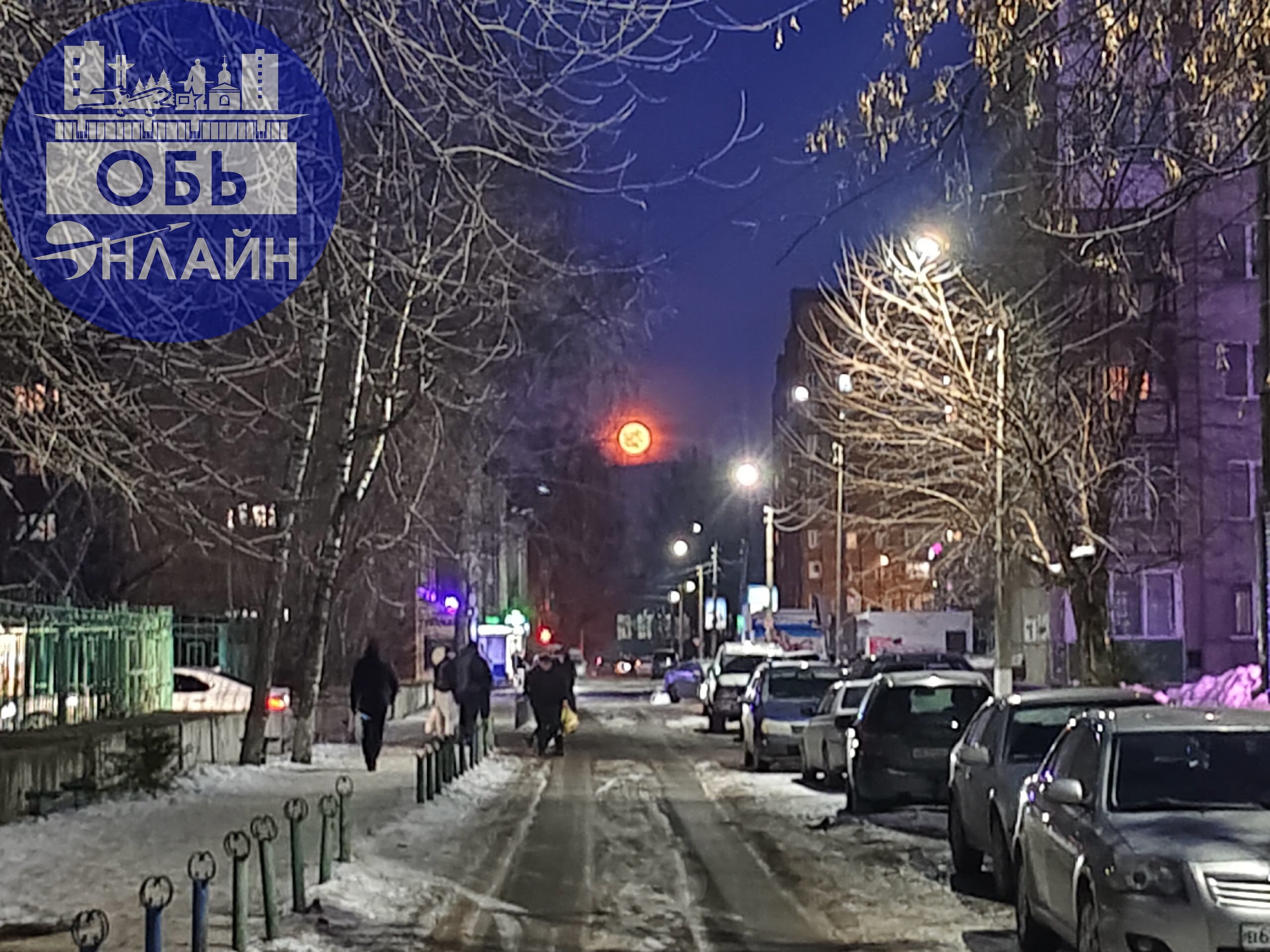 ↗ Кровавая луна над городом Обь
vk.com
Подробнее на https://vk.com/ob.gorod
#городобь #городобьонлайн #толмачево | Сетка — социальная сеть от hh.ru