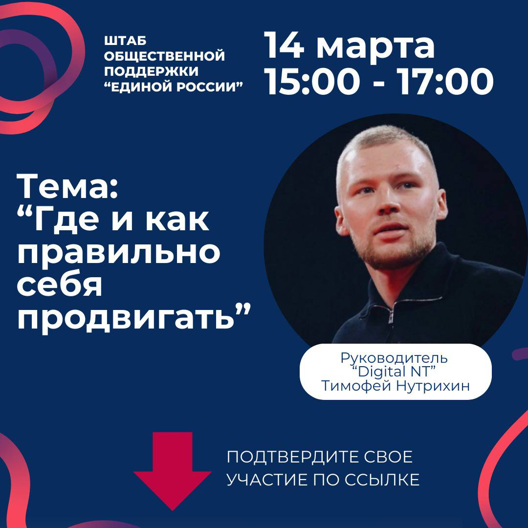🚀 Как выделяться в 2025 году? Разбирали на медиа-школе «ПРО | Сетка — социальная сеть от hh.ru