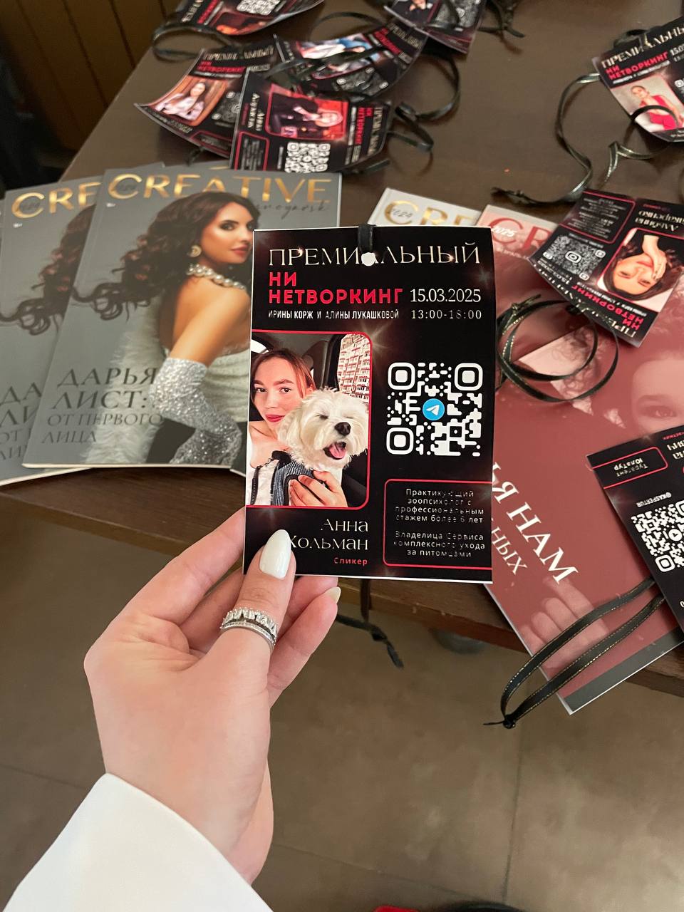 Сегодня спикерим на таком мероприятии с ДогоНяней 🤩
И одним из первых расскажем нашу миссию бренда заботы о Ваших питомцах) ▶️ | Сетка — социальная сеть от hh.ru