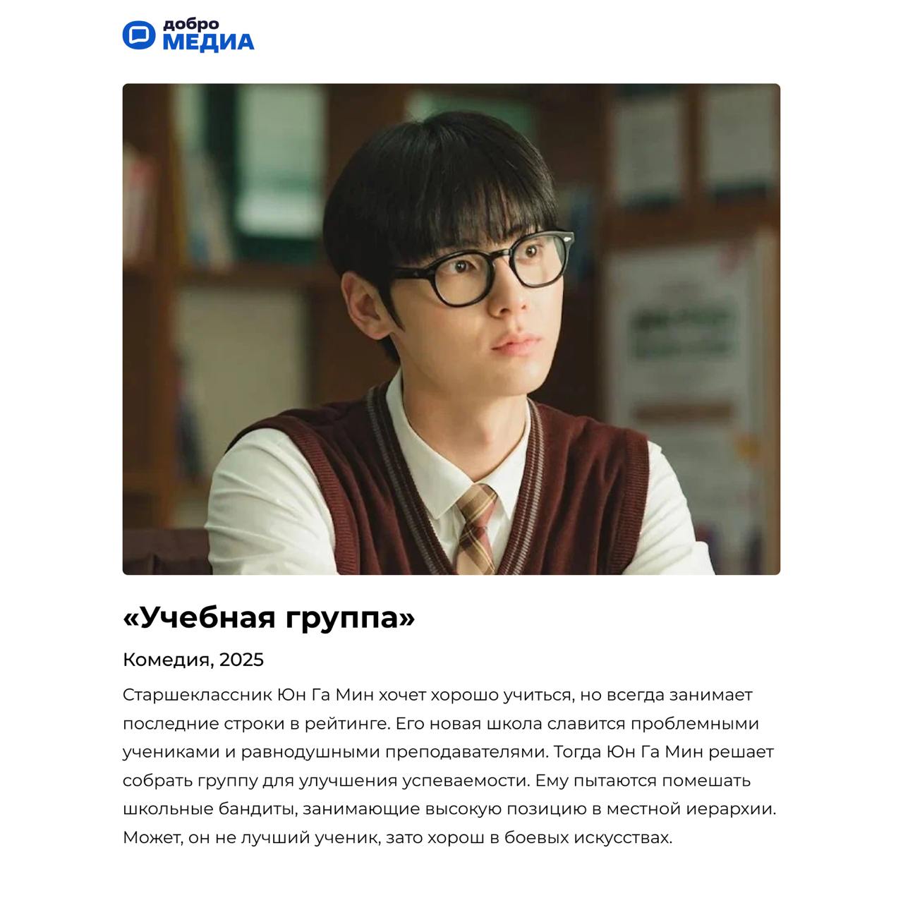 Топ корейских сериалов: дорамы 2020-х, которые стоит посмотреть
Корейские сериалы – культурный феномен, завоевавший сердца миллионов зрителей уникальным стилем, захватывающими сюжетами и эмоциональной... | Сетка — социальная сеть от hh.ru