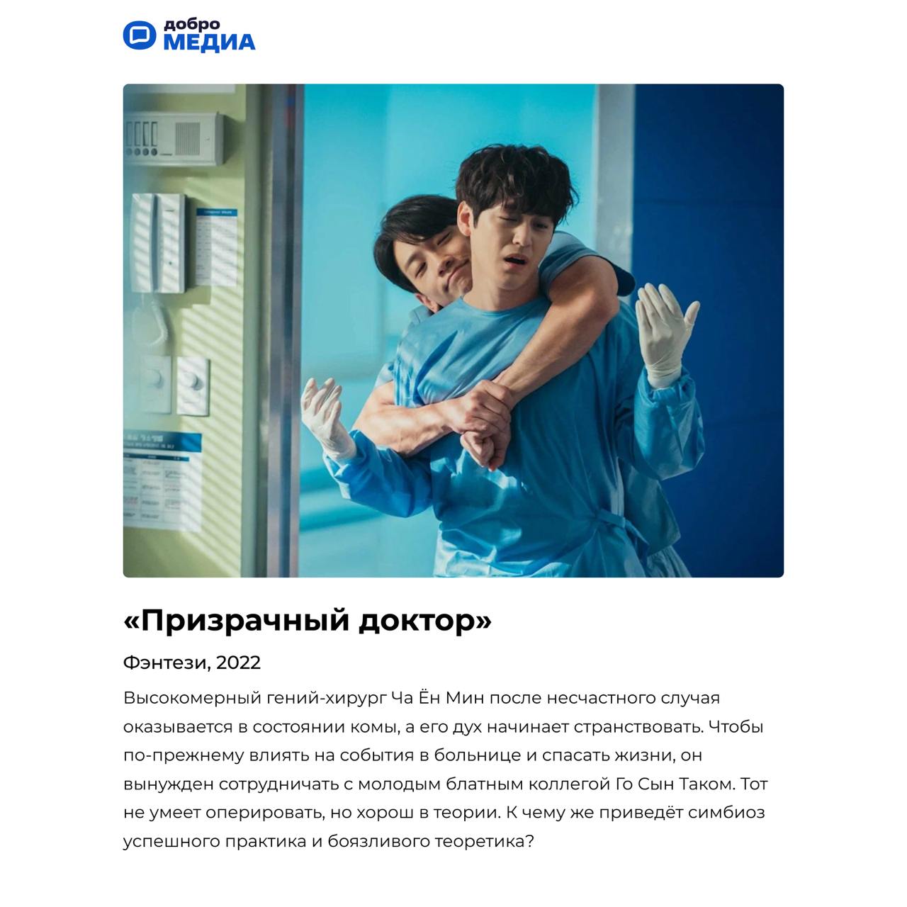 Топ корейских сериалов: дорамы 2020-х, которые стоит посмотреть
Корейские сериалы – культурный феномен, завоевавший сердца миллионов зрителей уникальным стилем, захватывающими сюжетами и эмоциональной... | Сетка — социальная сеть от hh.ru