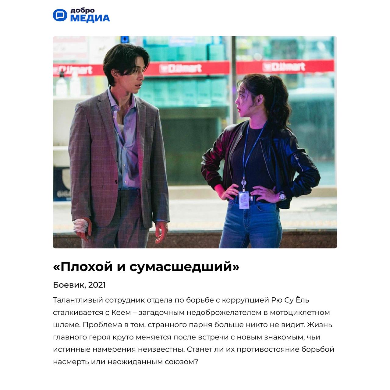 Топ корейских сериалов: дорамы 2020-х, которые стоит посмотреть
Корейские сериалы – культурный феномен, завоевавший сердца миллионов зрителей уникальным стилем, захватывающими сюжетами и эмоциональной... | Сетка — социальная сеть от hh.ru