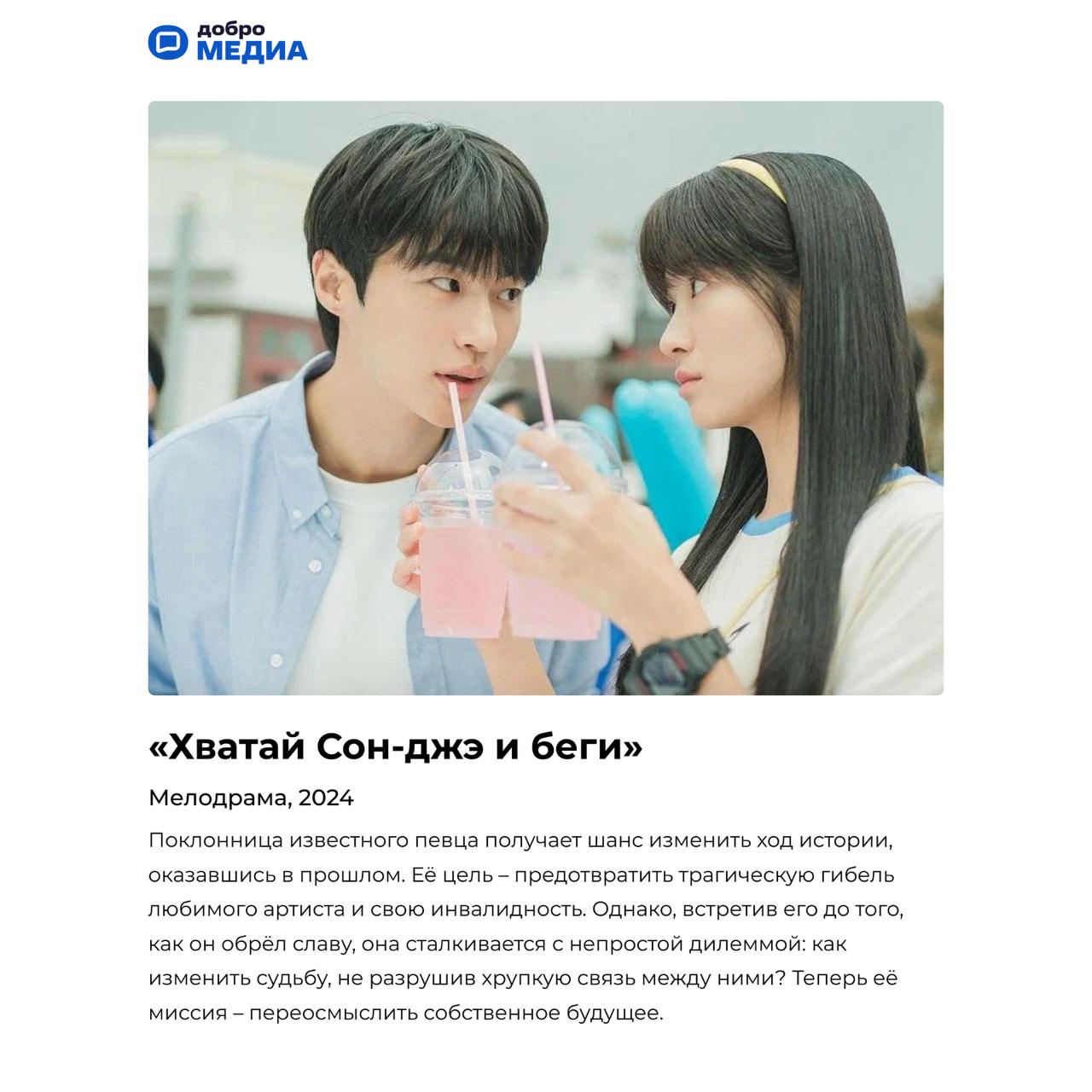 Топ корейских сериалов: дорамы 2020-х, которые стоит посмотреть
Корейские сериалы – культурный феномен, завоевавший сердца миллионов зрителей уникальным стилем, захватывающими сюжетами и эмоциональной... | Сетка — социальная сеть от hh.ru
