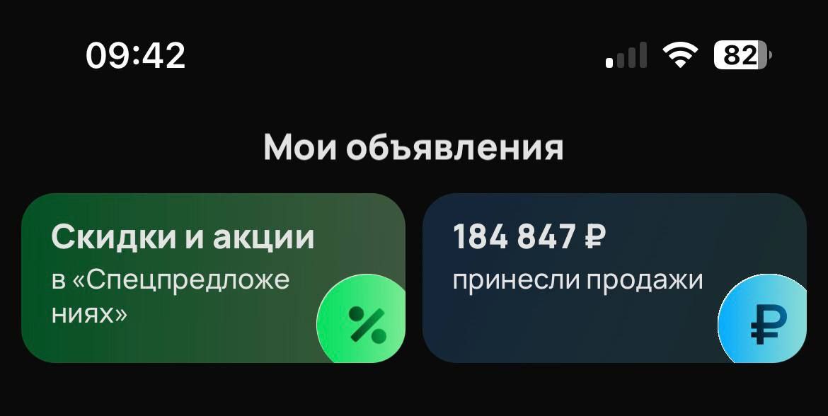 ДЕЛЯТСЯ НАШИ ДЕВОЧКИ С КУРСА 💜
Пока я тут записываю видео 😉
Мой доход с магазина за этот месяц 💙
Однажды 22 февраля 2024г.
Наткнулась на авито обучение по Китаю | Сетка — социальная сеть от hh.ru