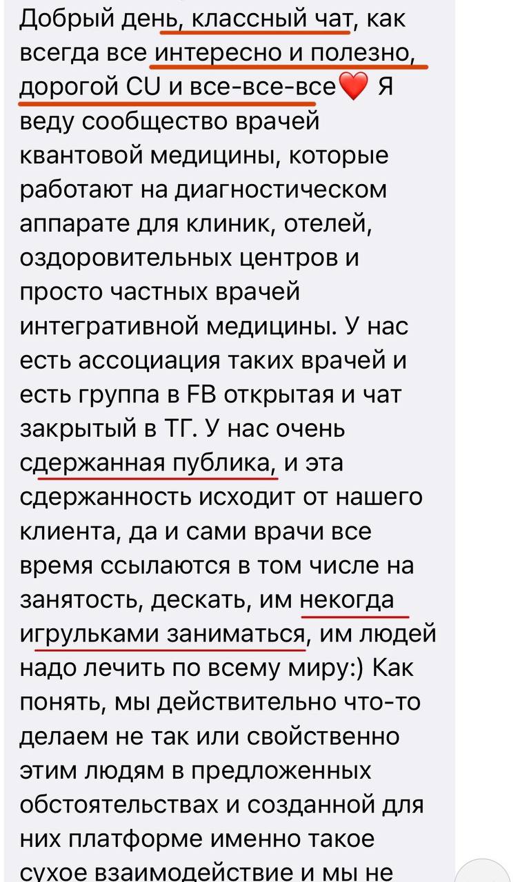 😱 Десятки вопросов в чате для вопросов «кухни» комьюнити-менеджеров — в скринах одни из них
Мы даже не ожидали, что вас так много — ребят, которые на практике строят сообщества | Сетка — социальная сеть от hh.ru