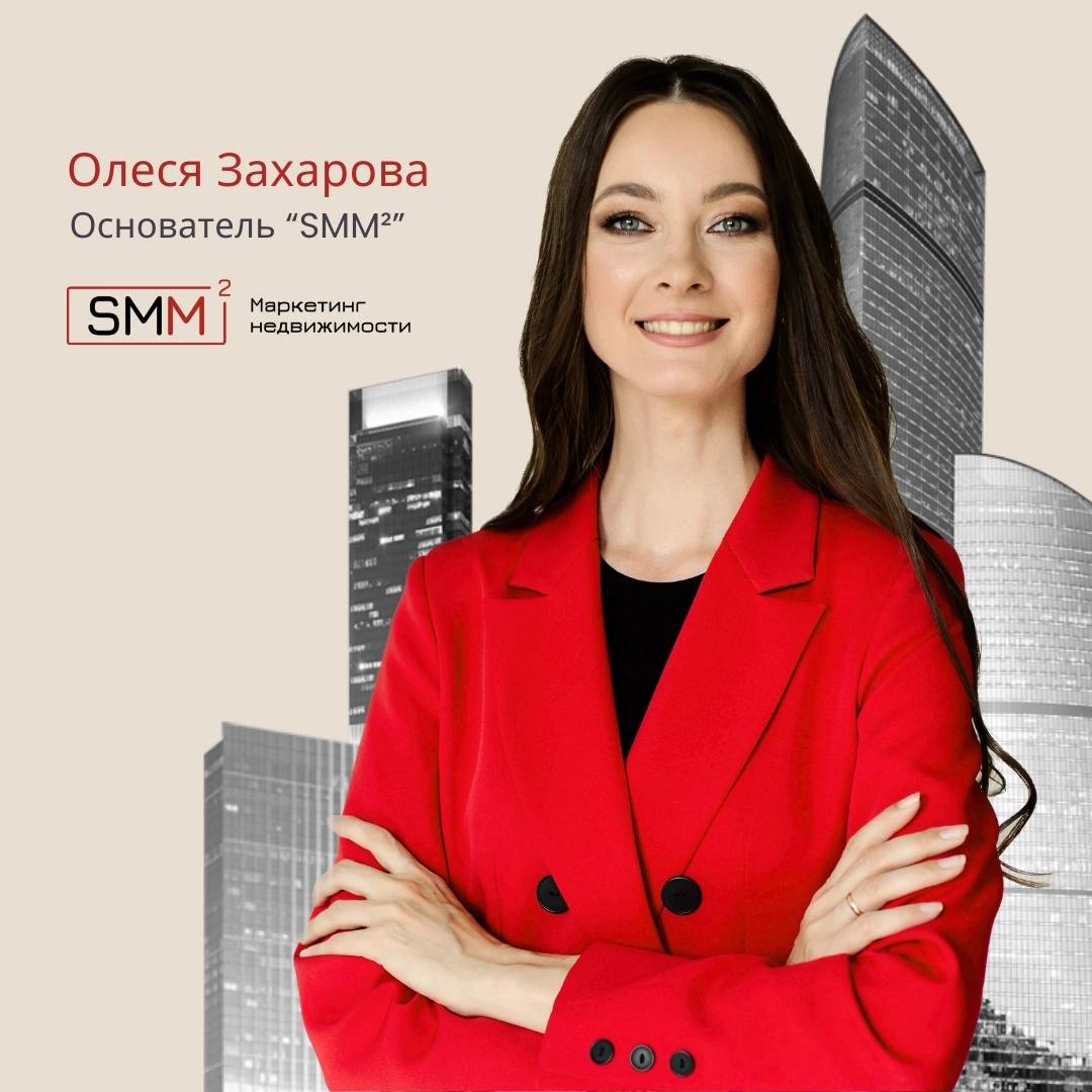 На канале много новеньких 🫶🏻 пора обновить информацию.
Вы в канале про SMM в недвижимости, здесь все о работающих схемах продвижения, обновлениях в соцсетях, кейсах роста, которые вы можете повторить | Сетка — социальная сеть от hh.ru